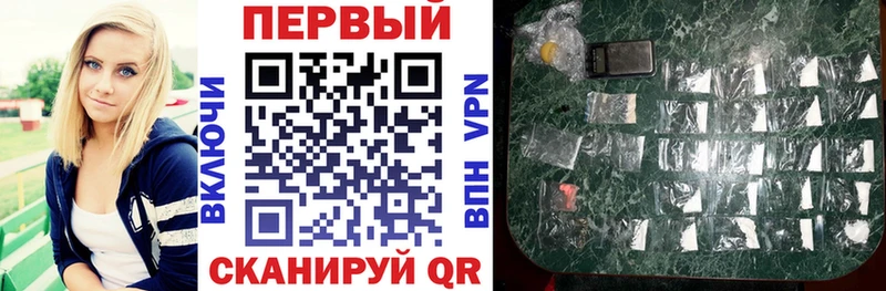 АМФЕТАМИН 98%  цена   Староминская 