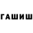 Кетамин VHQ DaGerm