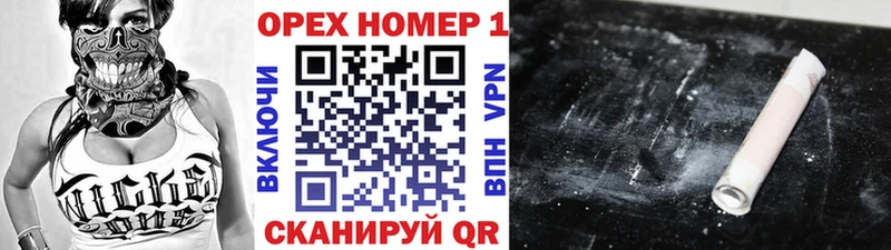 kraken маркетплейс  Староминская  Кокаин VHQ  цены  