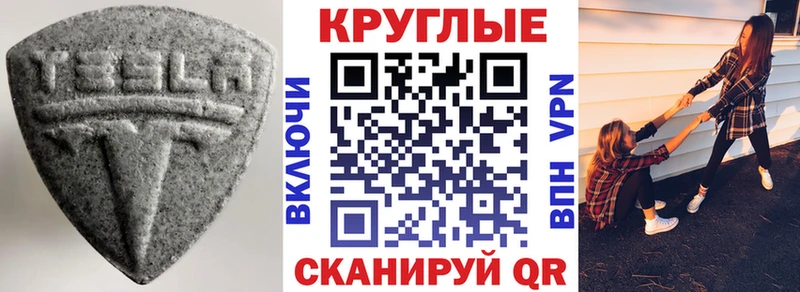 Экстази Cube  Староминская 