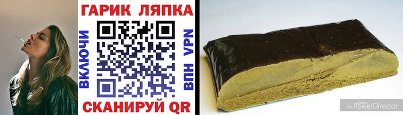 ГАШИШ ice o lator это как зайти Староминская