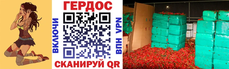Героин хмурый  нарко площадка официальный сайт  omg   Староминская  наркота 