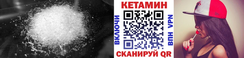 продажа наркотиков  Староминская  КЕТАМИН ketamine 