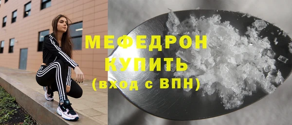 MDMA Кулебаки