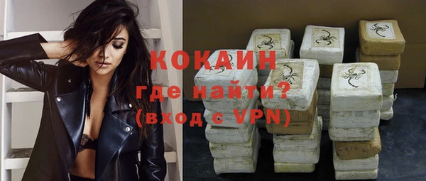 MDMA Кулебаки