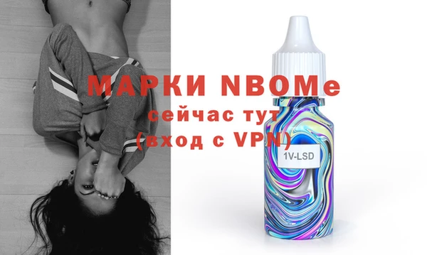 дмт Куйбышев