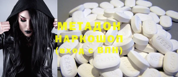 MDMA Кулебаки