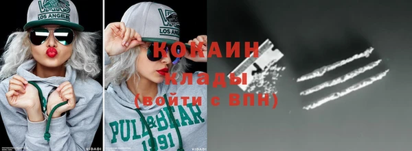MDMA Кулебаки