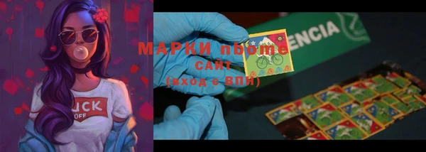 MDMA Кулебаки