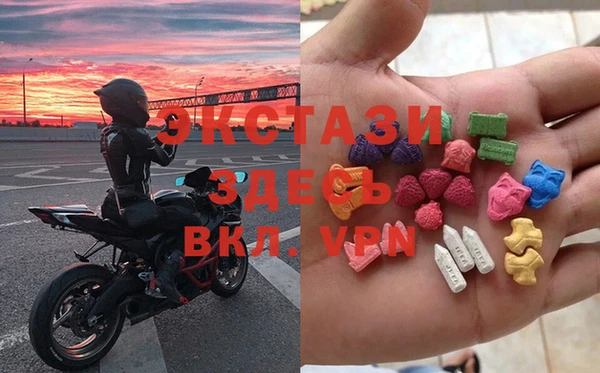 MDMA Кулебаки