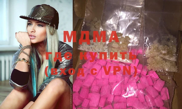 MDMA Кулебаки