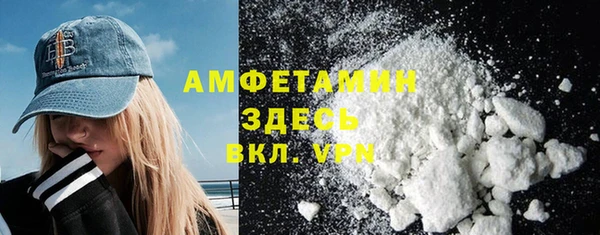 MDMA Кулебаки