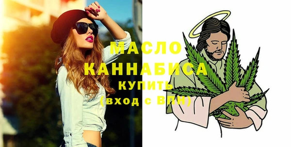первитин Краснослободск