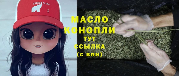 MDMA Кулебаки