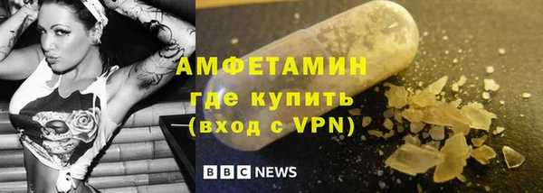 MDMA Кулебаки