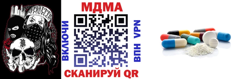 MDMA VHQ  Староминская 