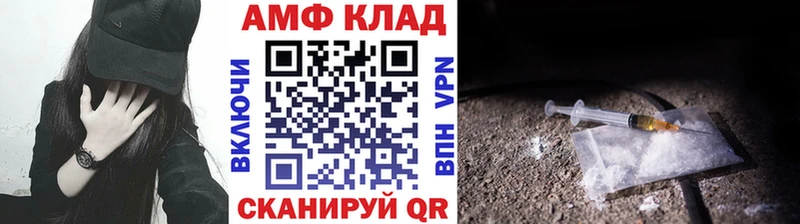 Метамфетамин винт  Староминская 