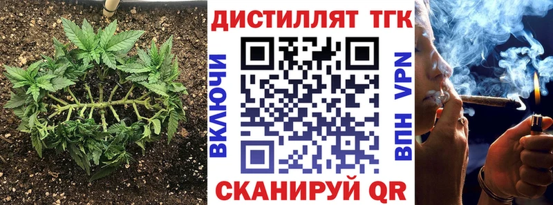 Дистиллят ТГК жижа  Староминская 